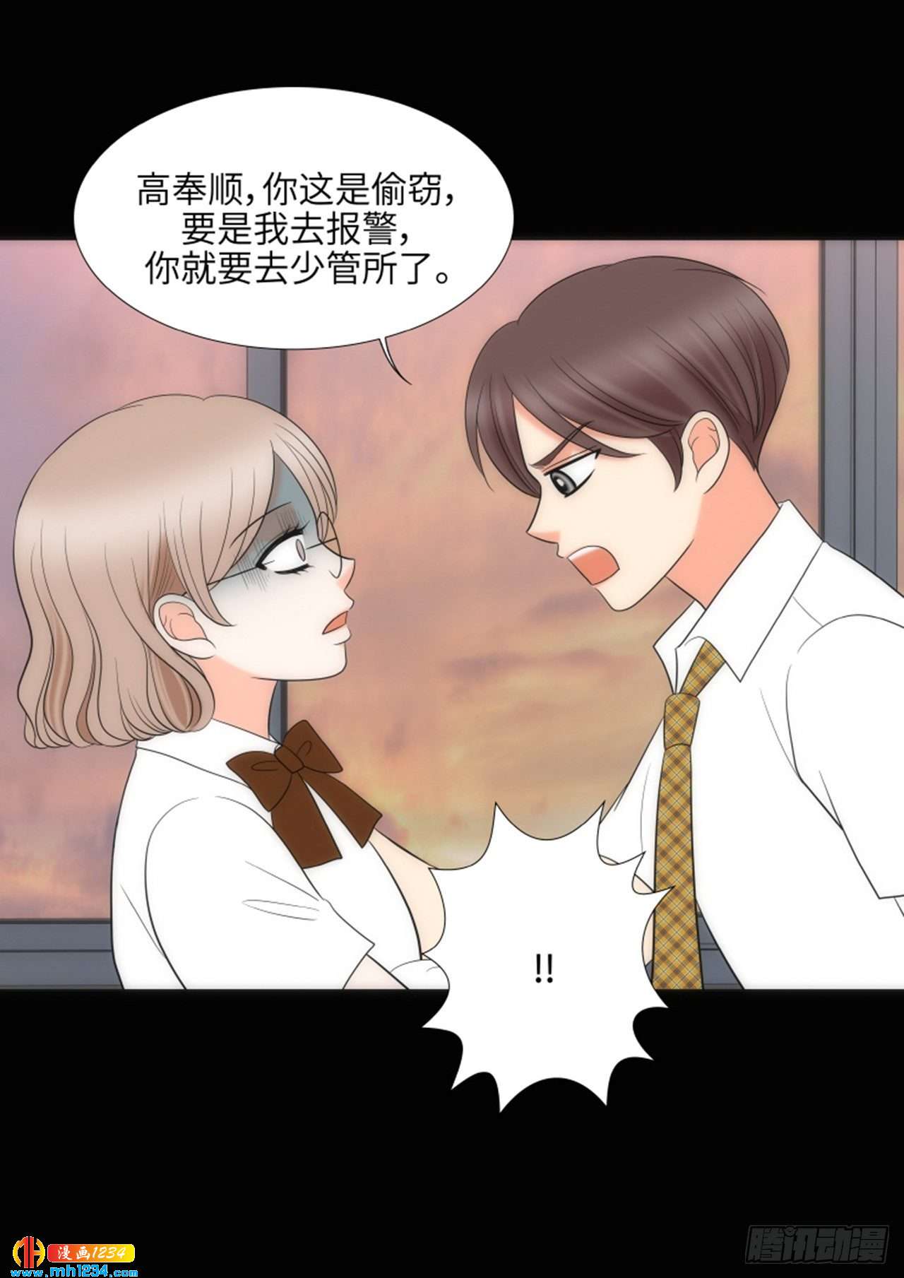第80话50