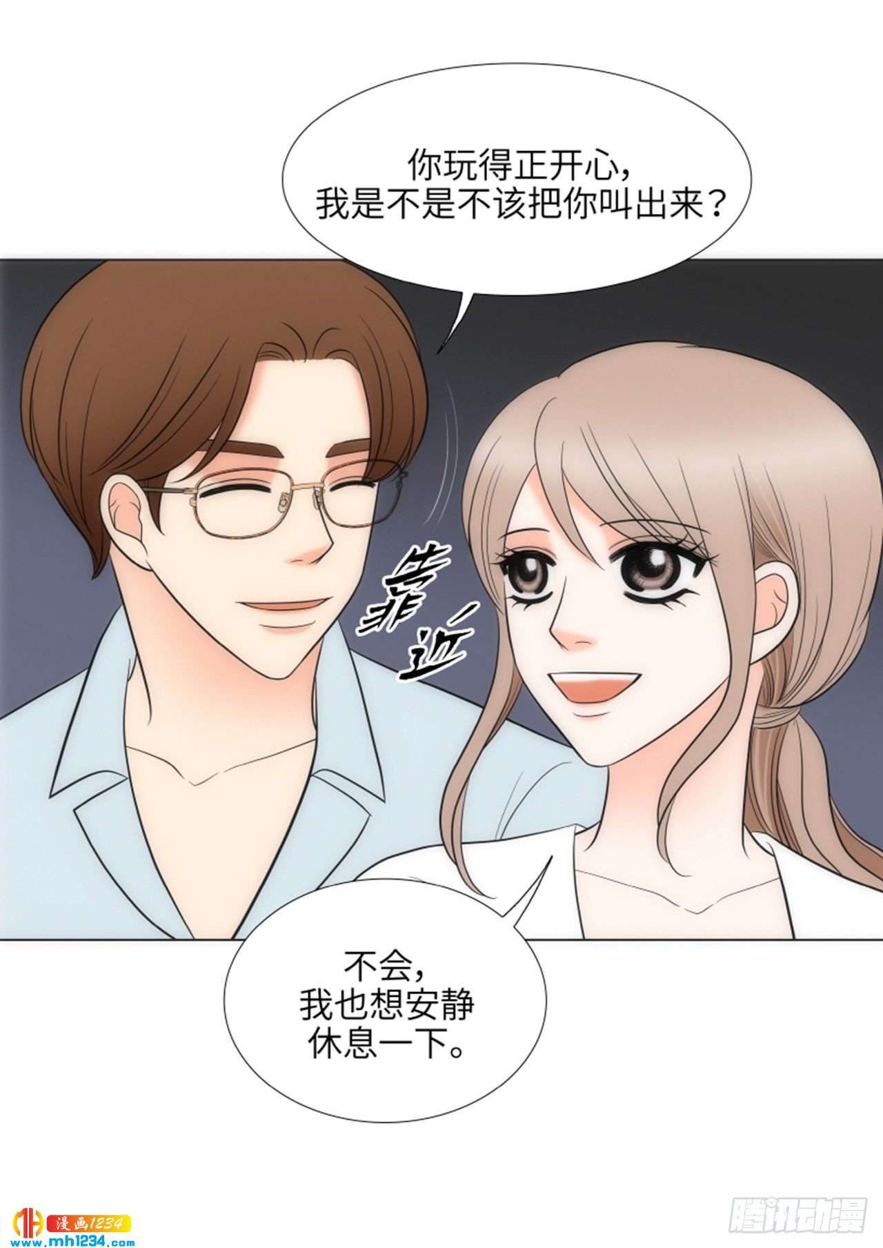 第61话50