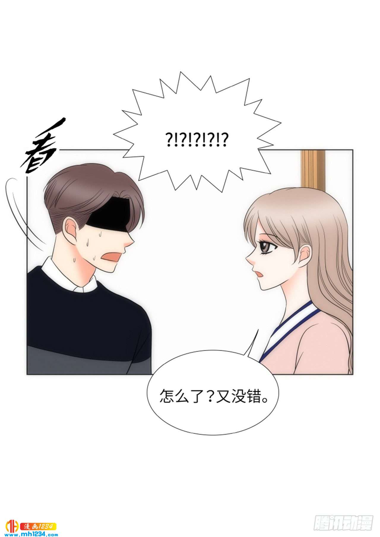 第86话42