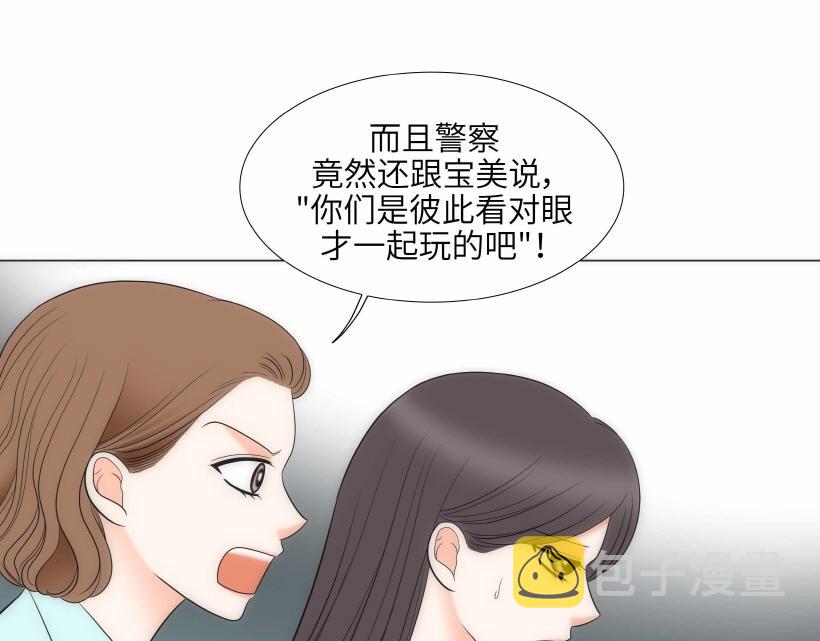 第95话 THE END8
