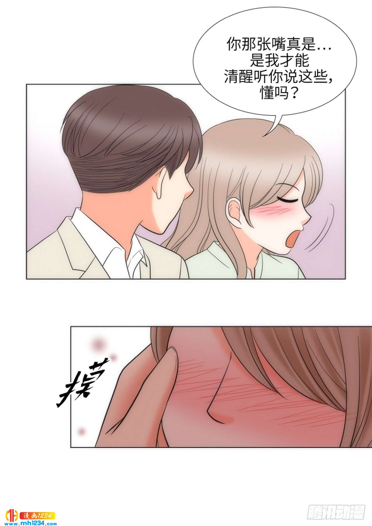 第81话64