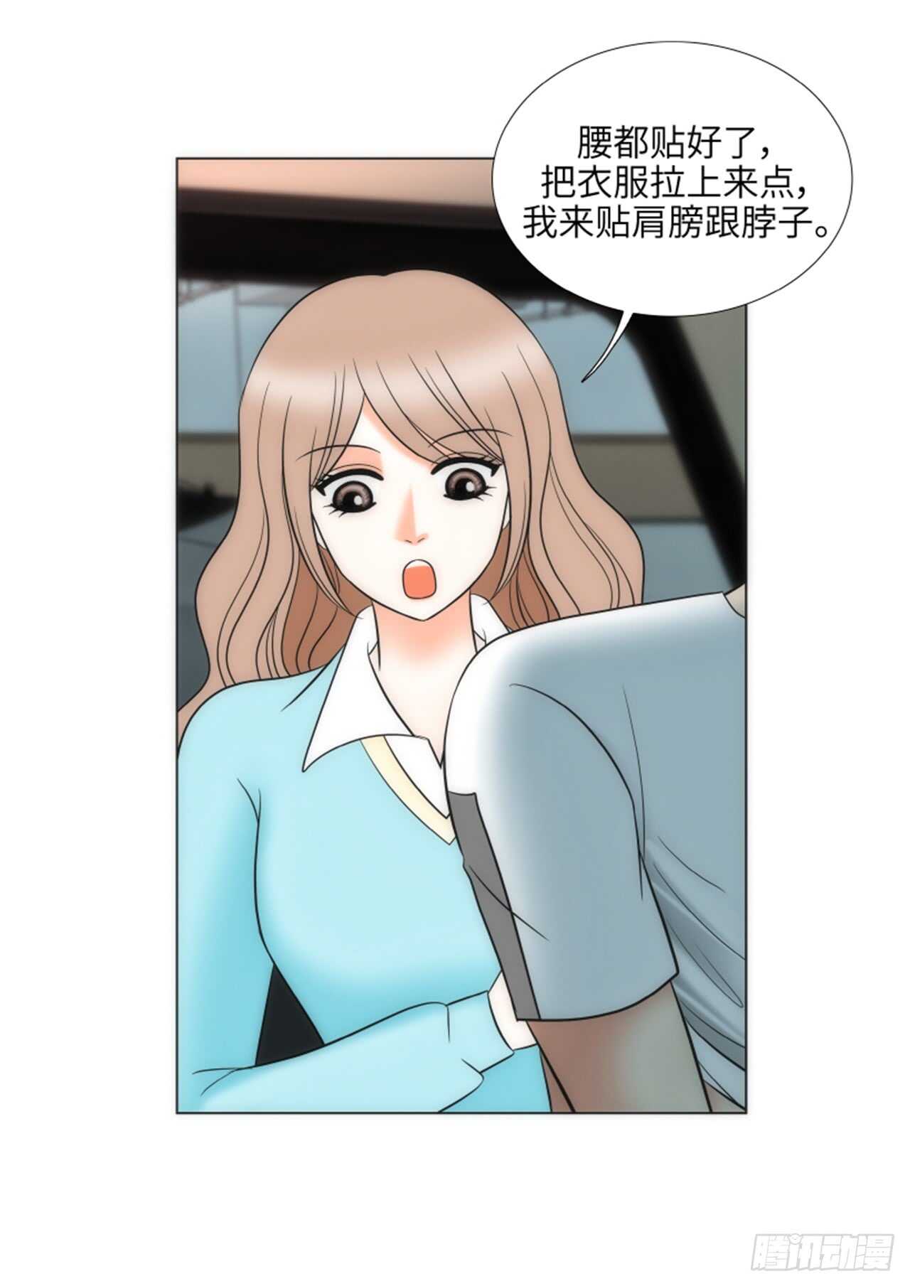 第45话44