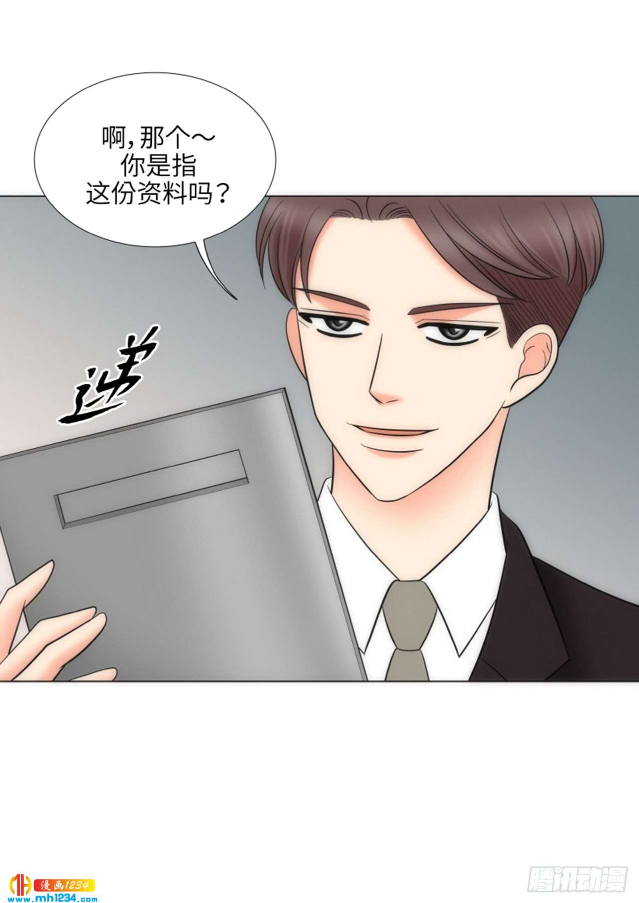 第64话3