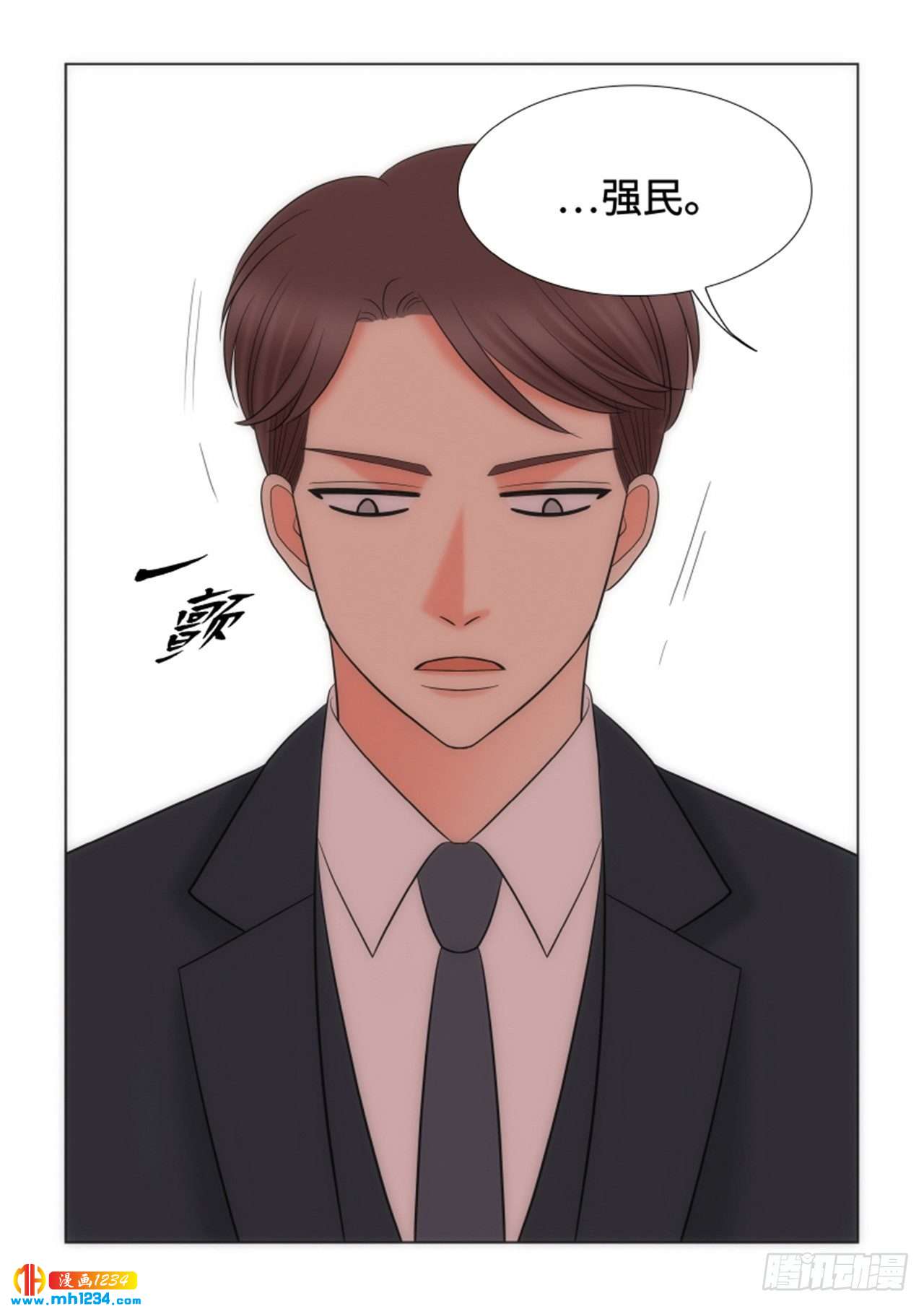 第74话45