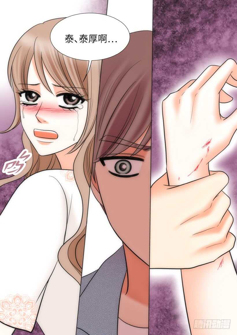 第23话20