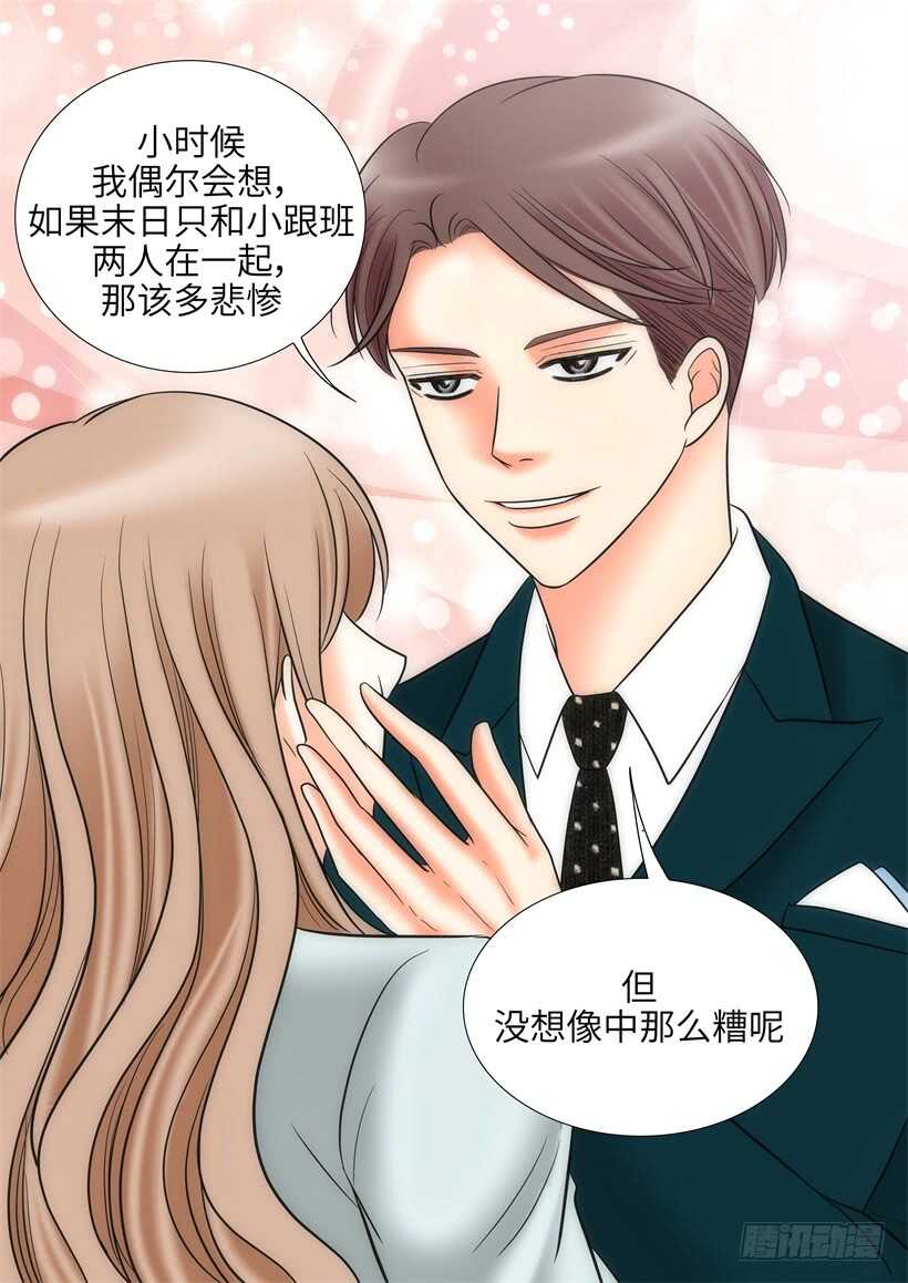 第18话21