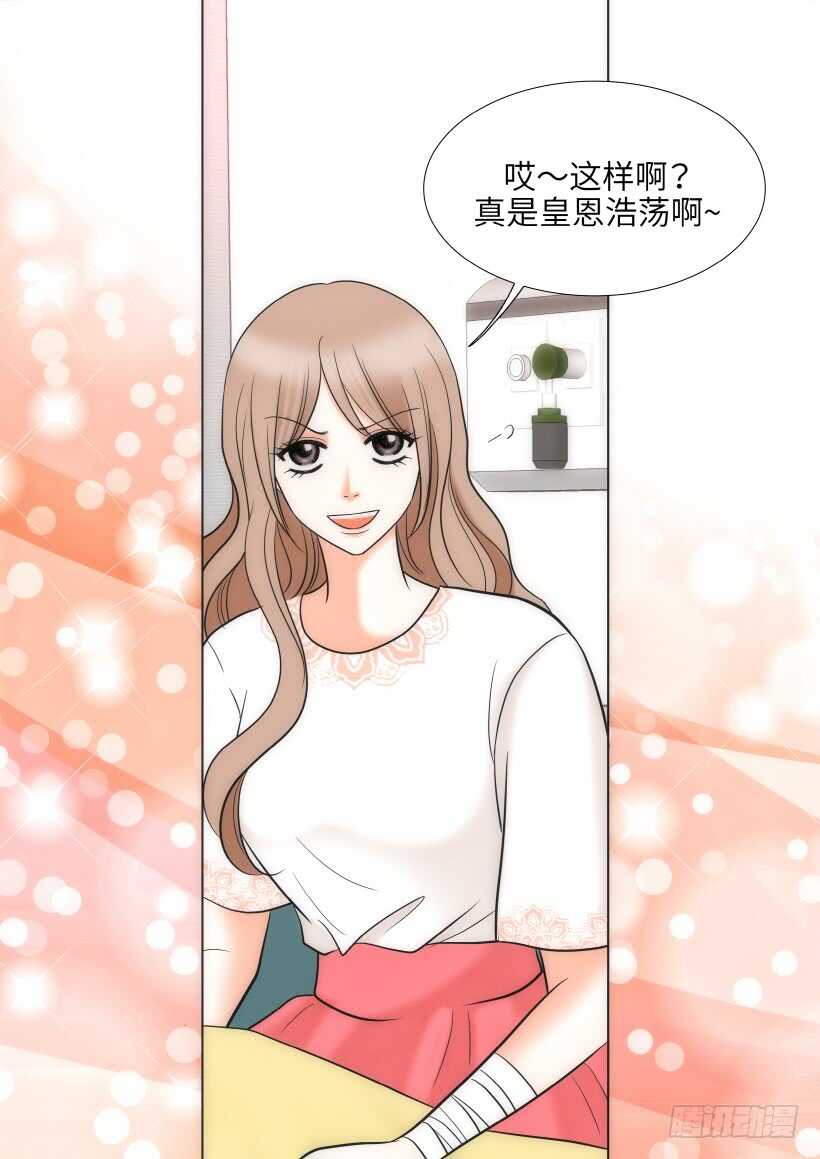 第24话25