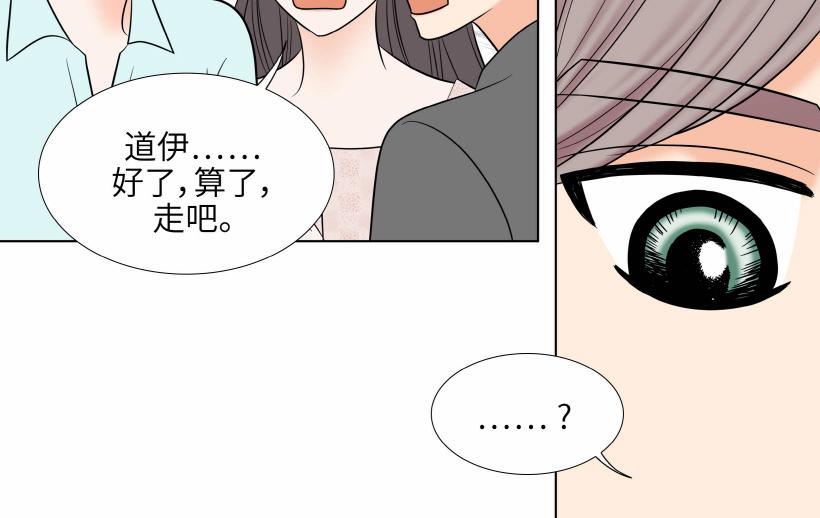 第94话79