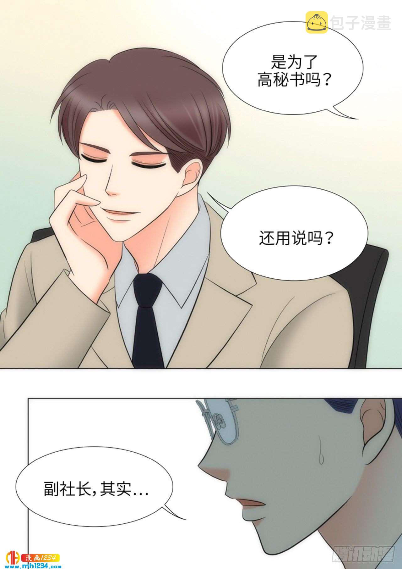 第77话13