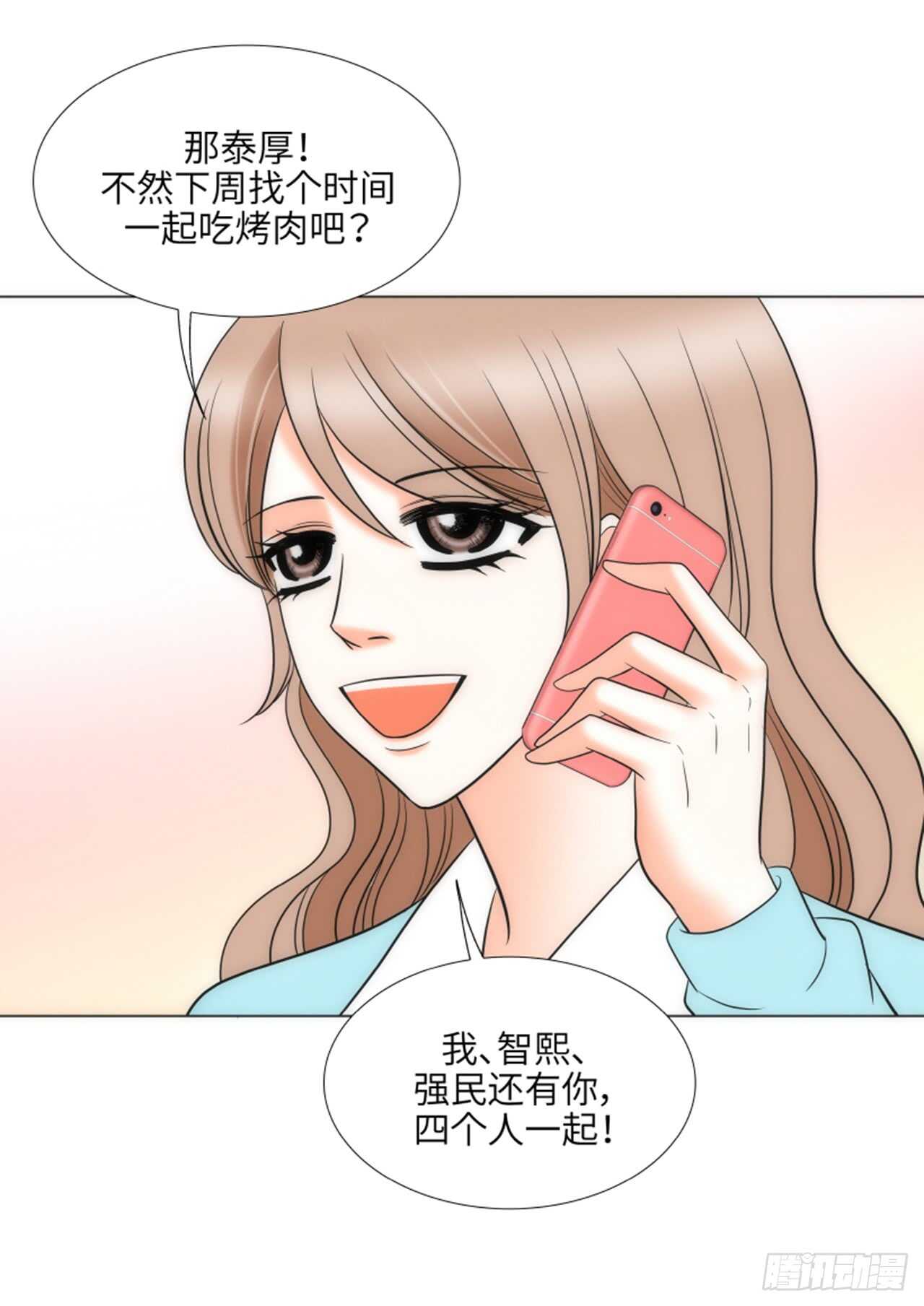 第45话38