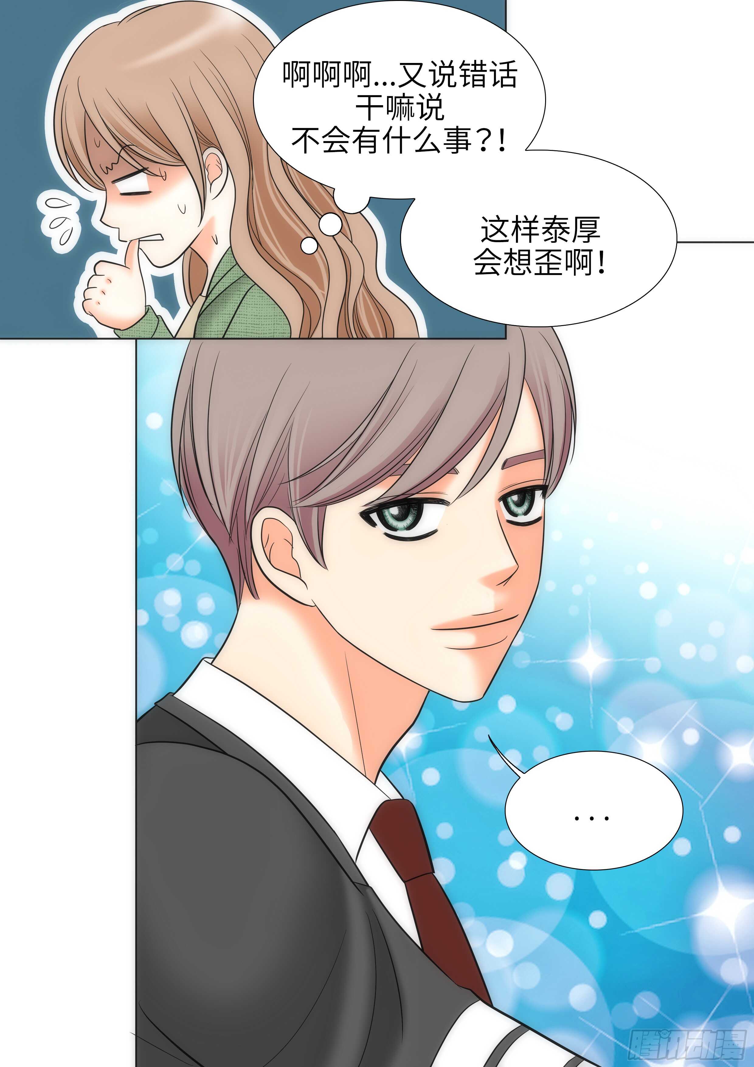 第16话18