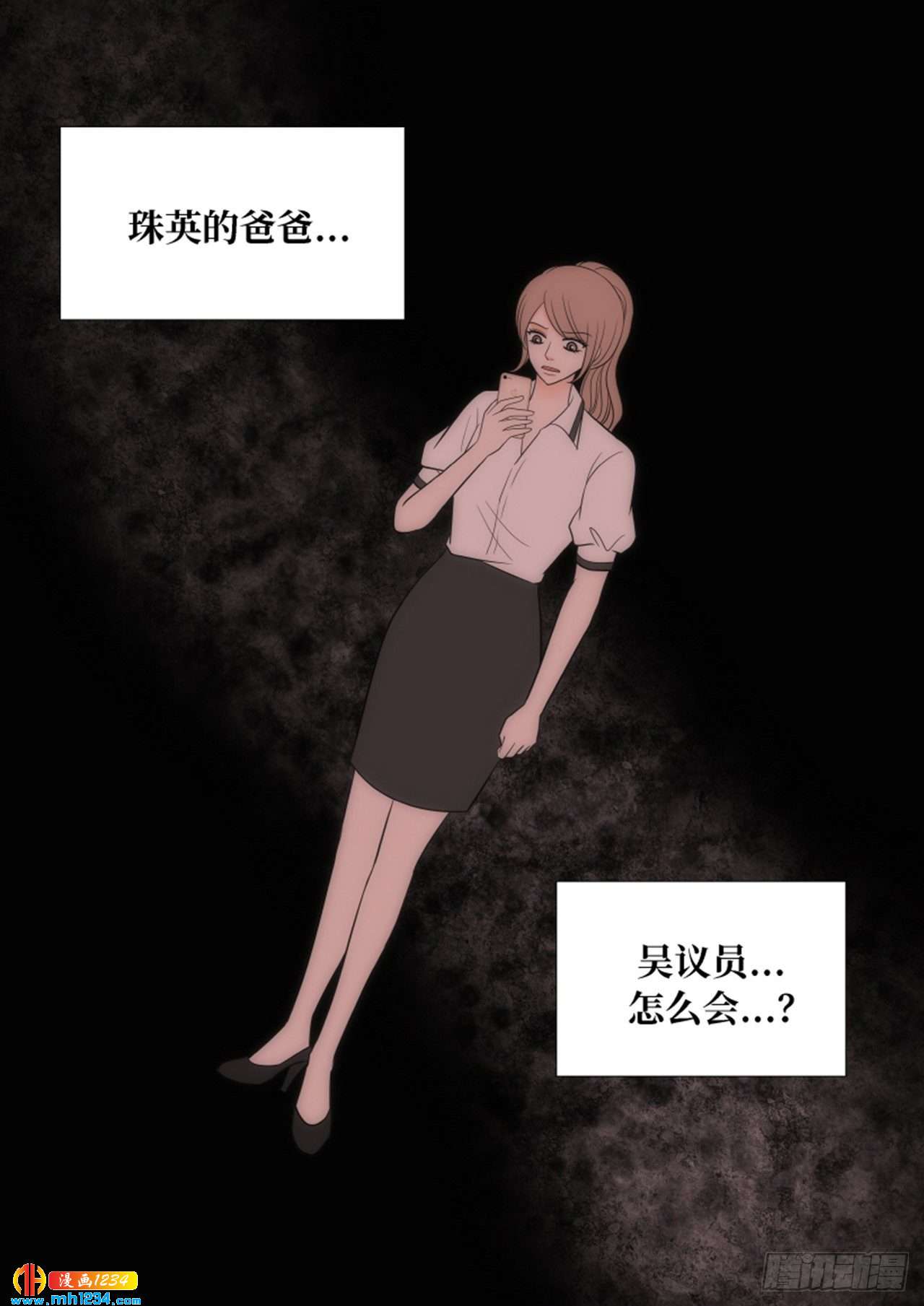 第72话19