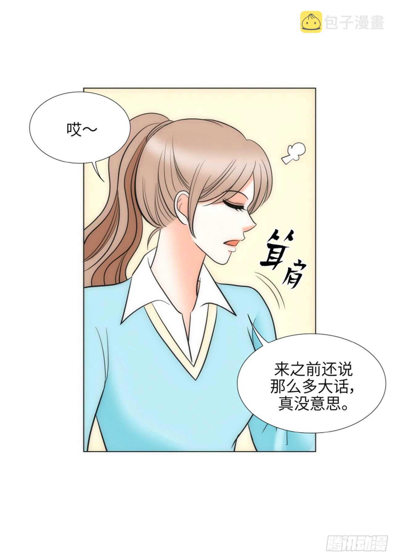 第41话40
