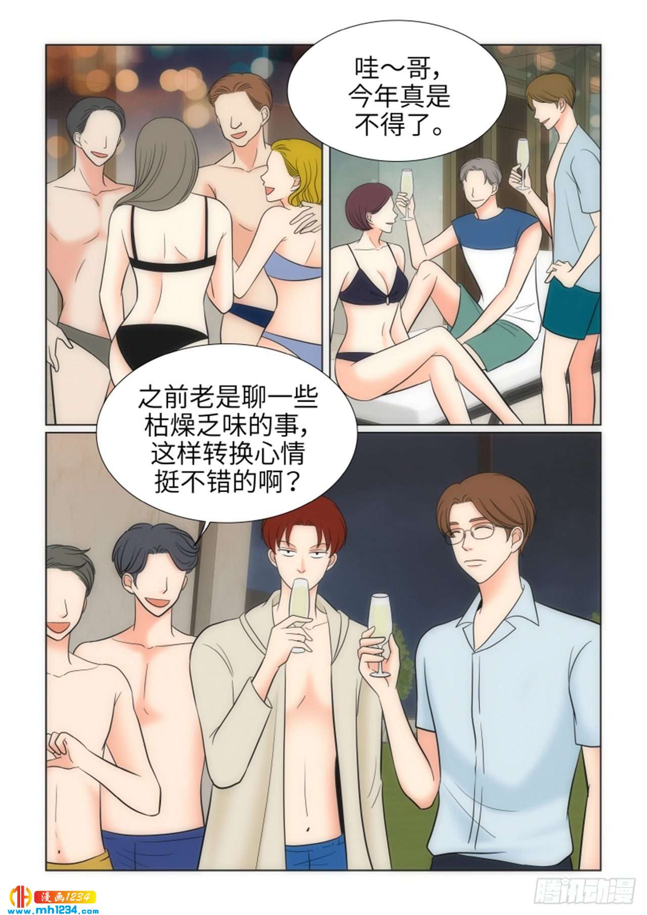第61话2