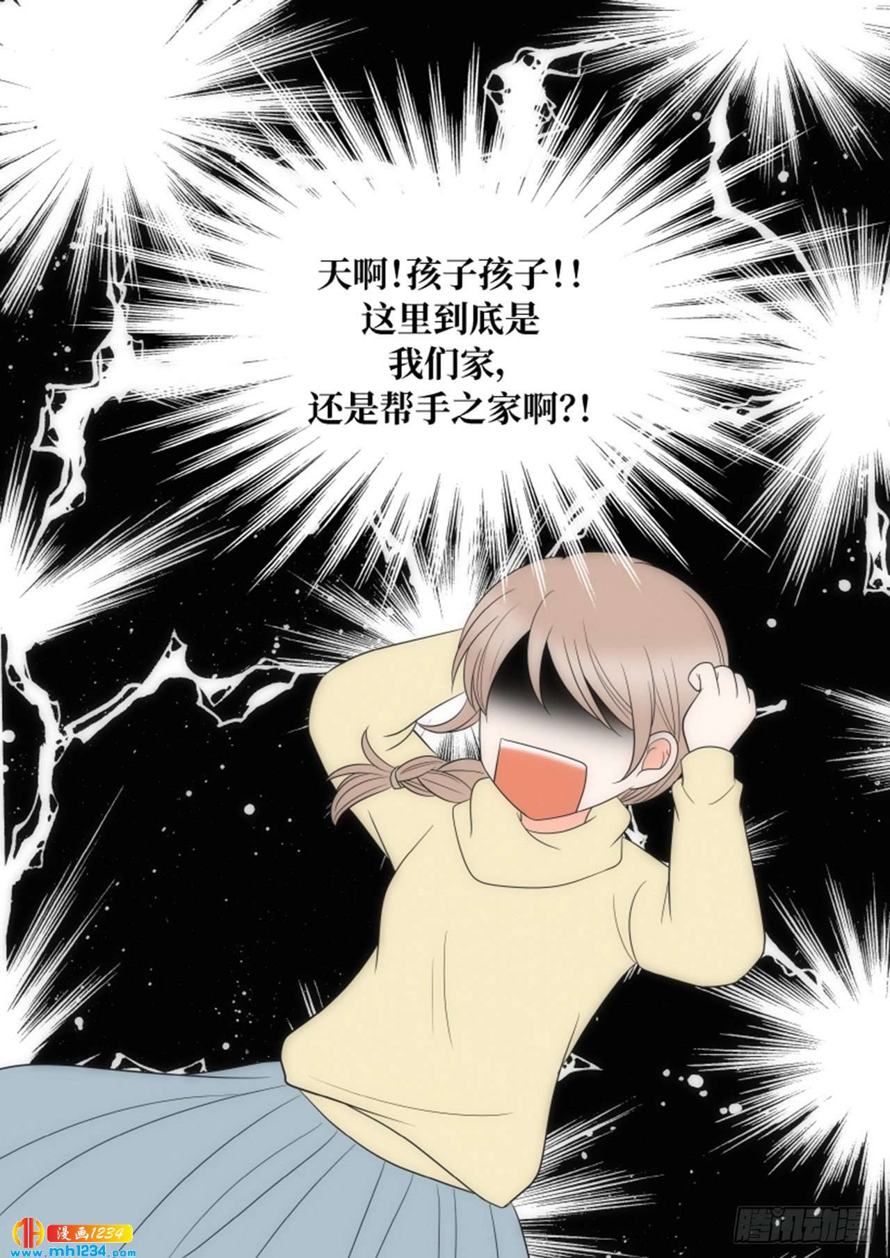 第90话11