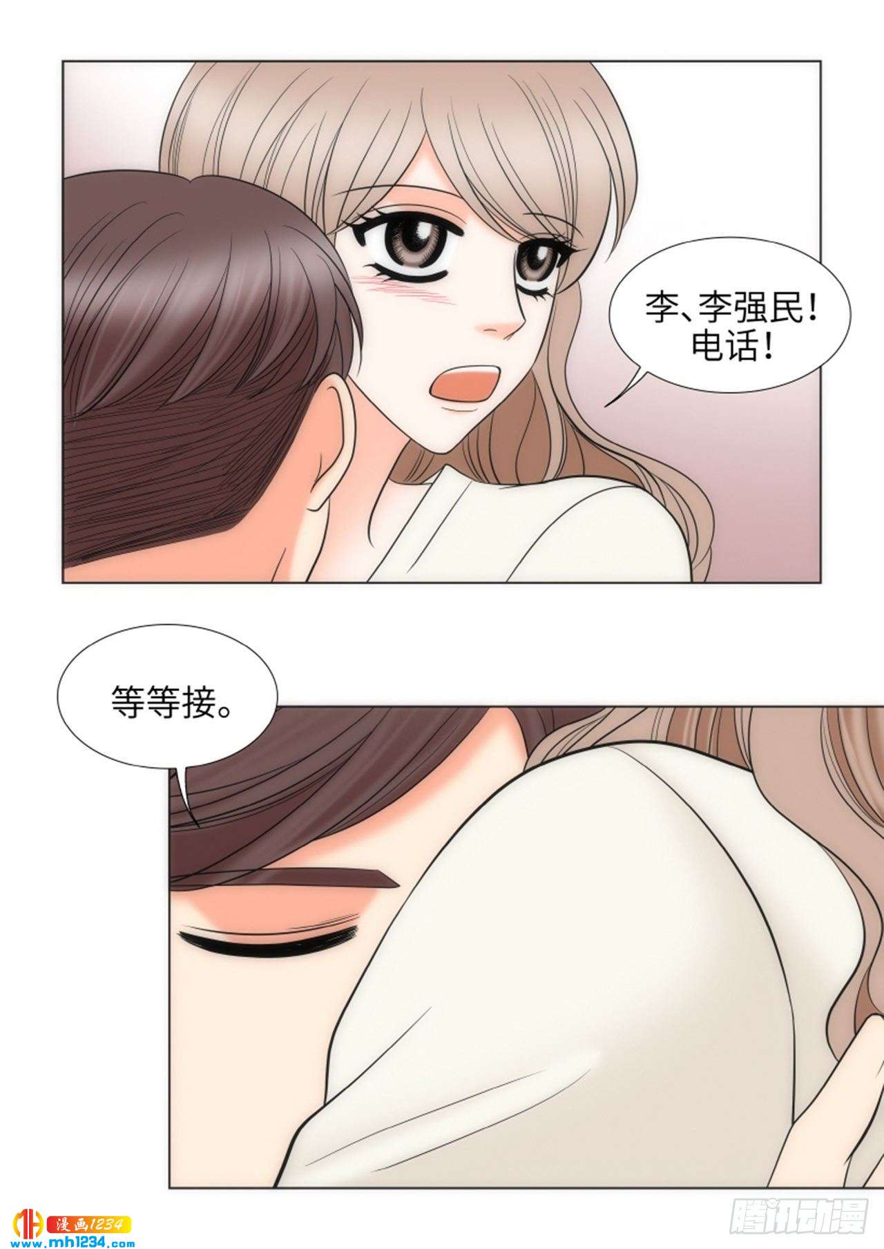 第84话4