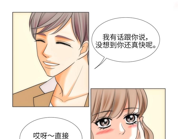 第3话66