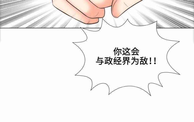 第95话 THE END89