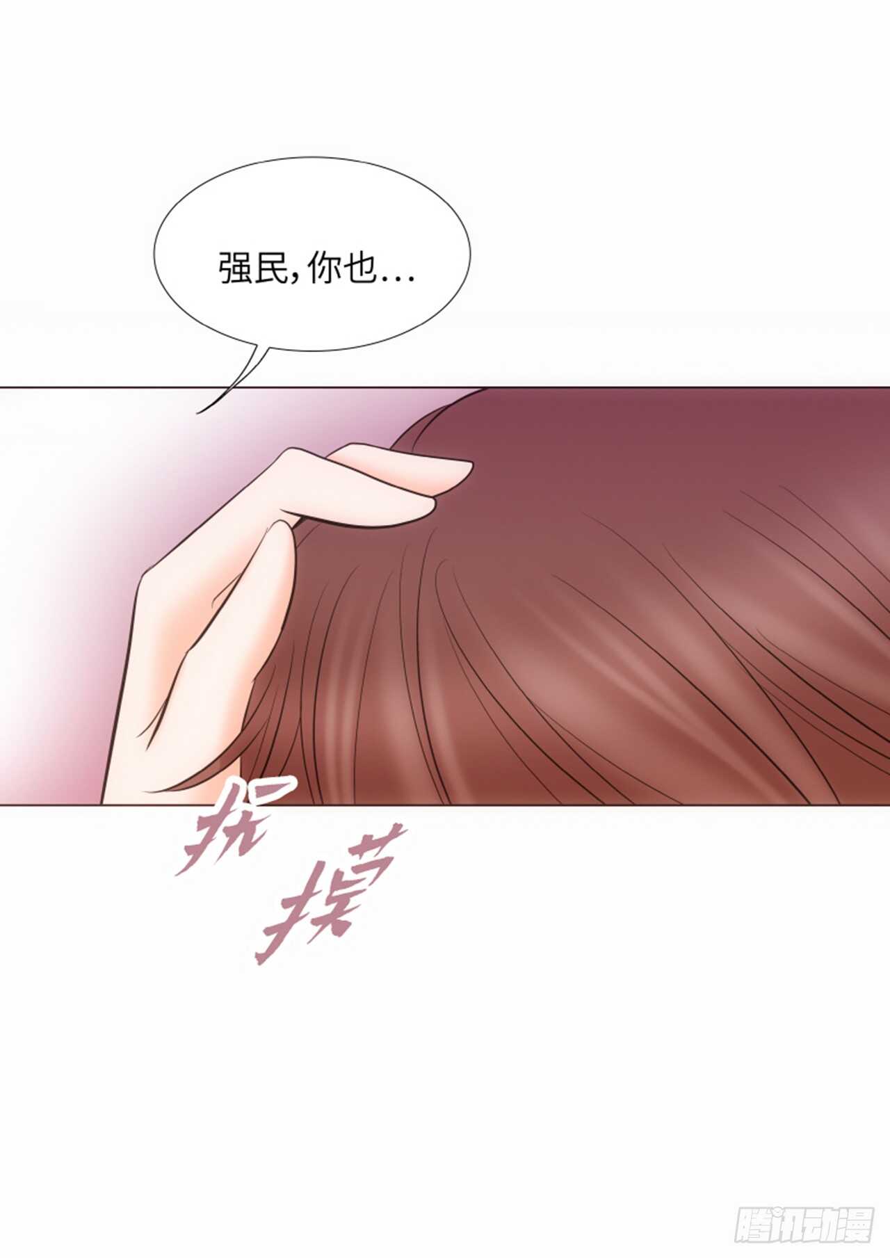 第58话7