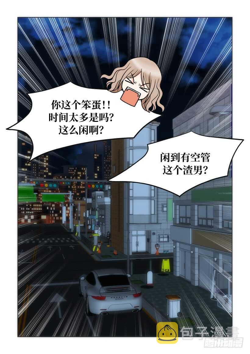 第25话29