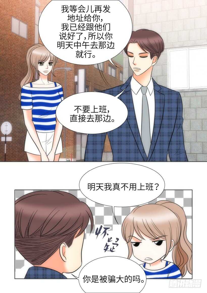 第26话35