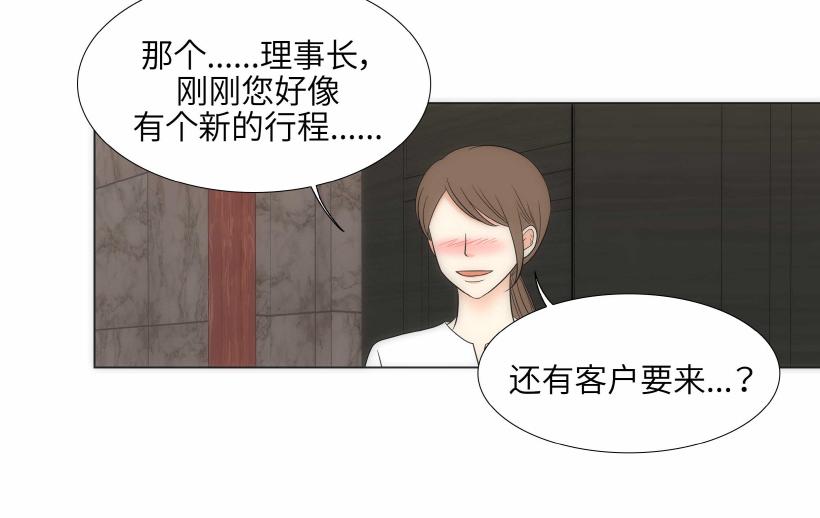 第94话53