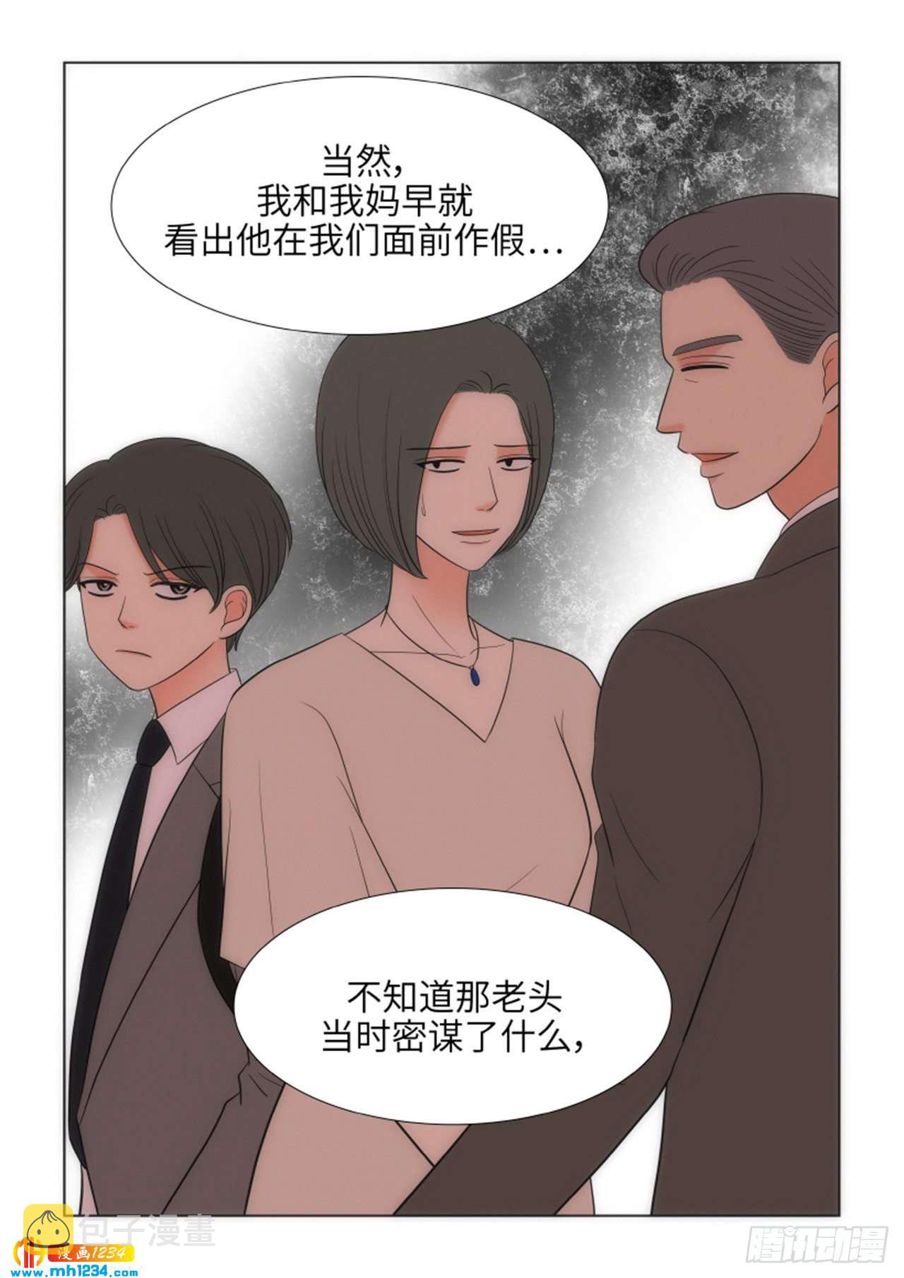 第71话13