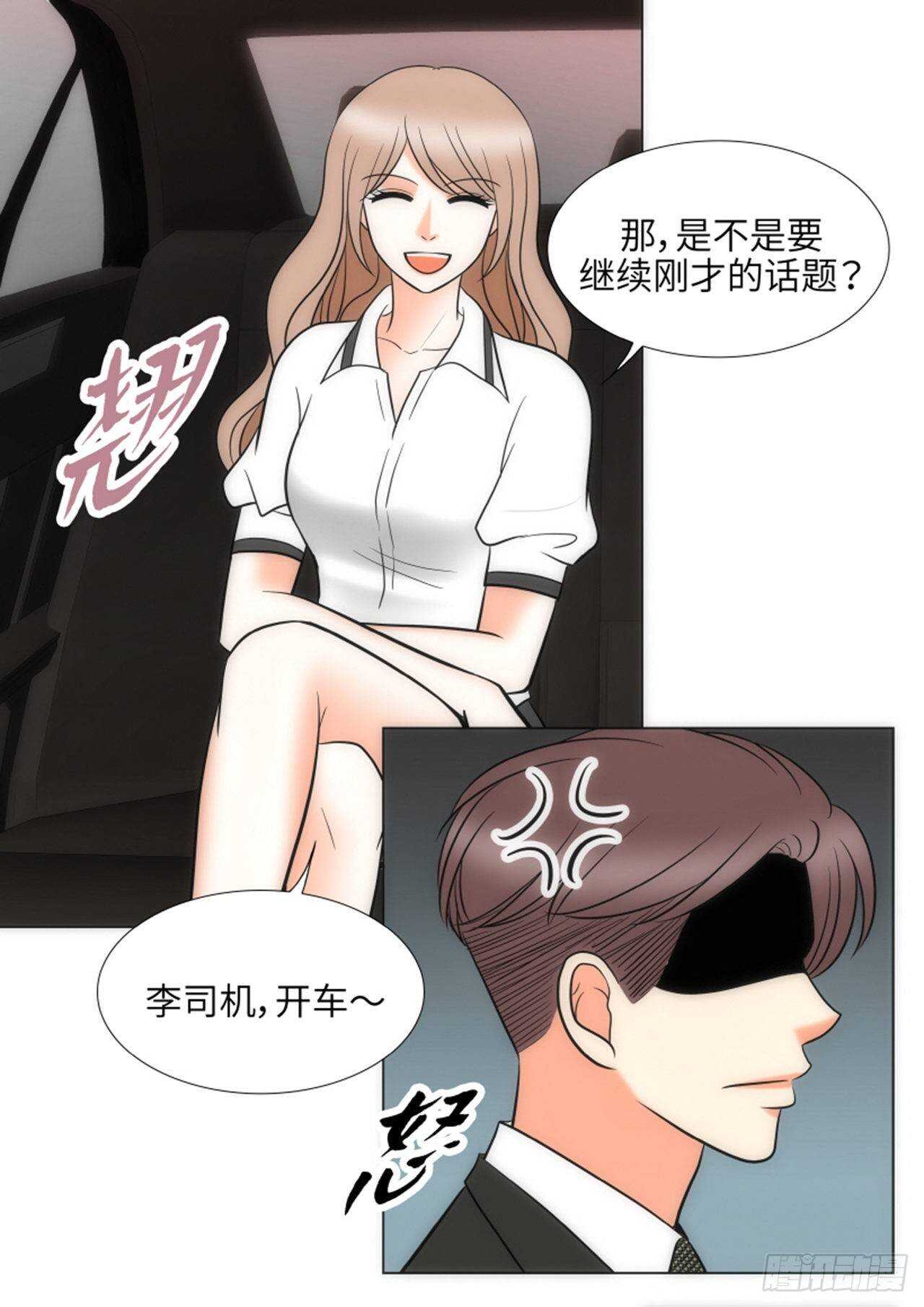 第55话28