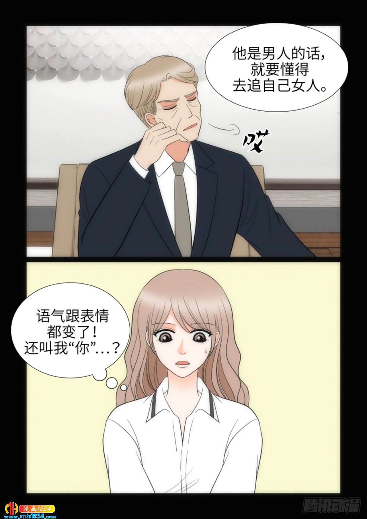 第79话43