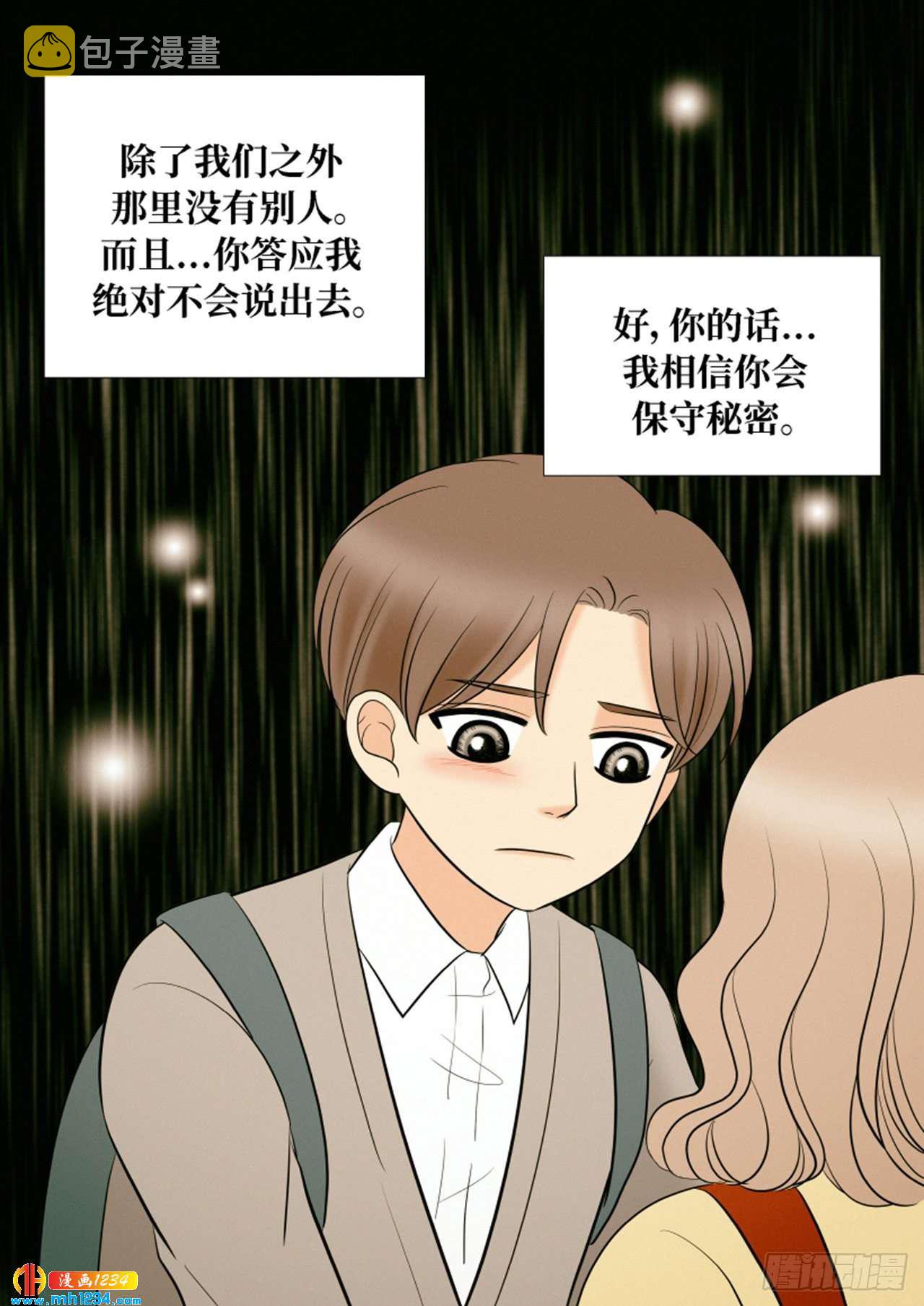 第67话61