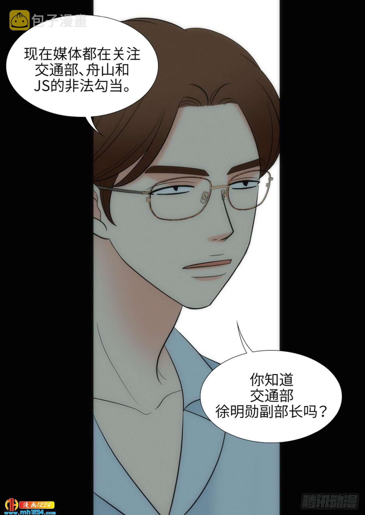 第61话55