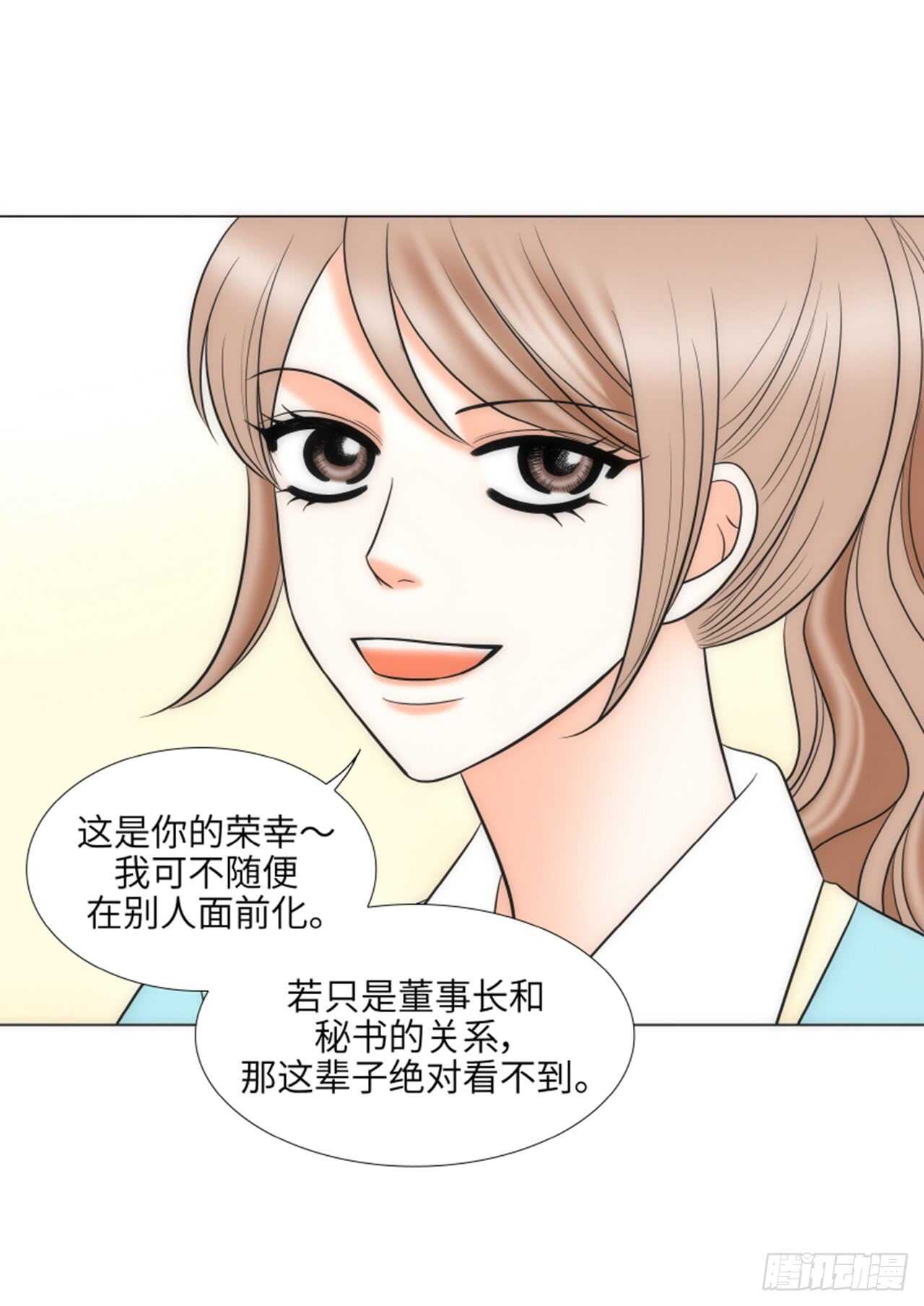 第43话34