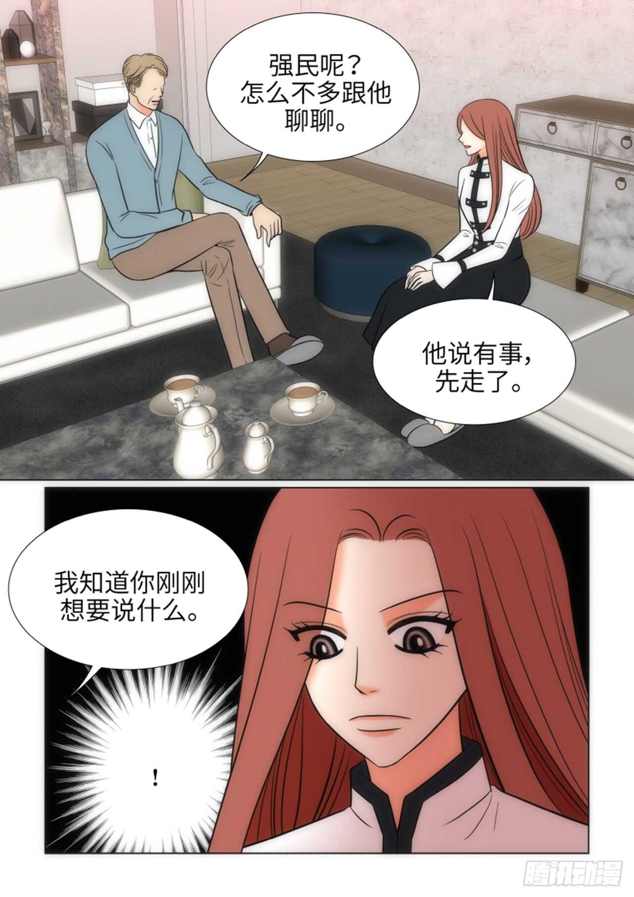 第47话16