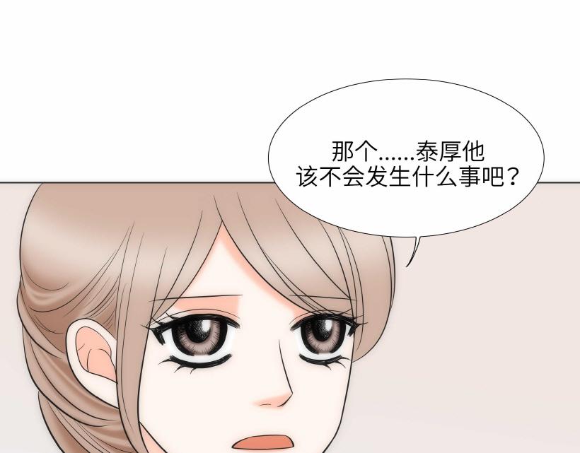 第94话36