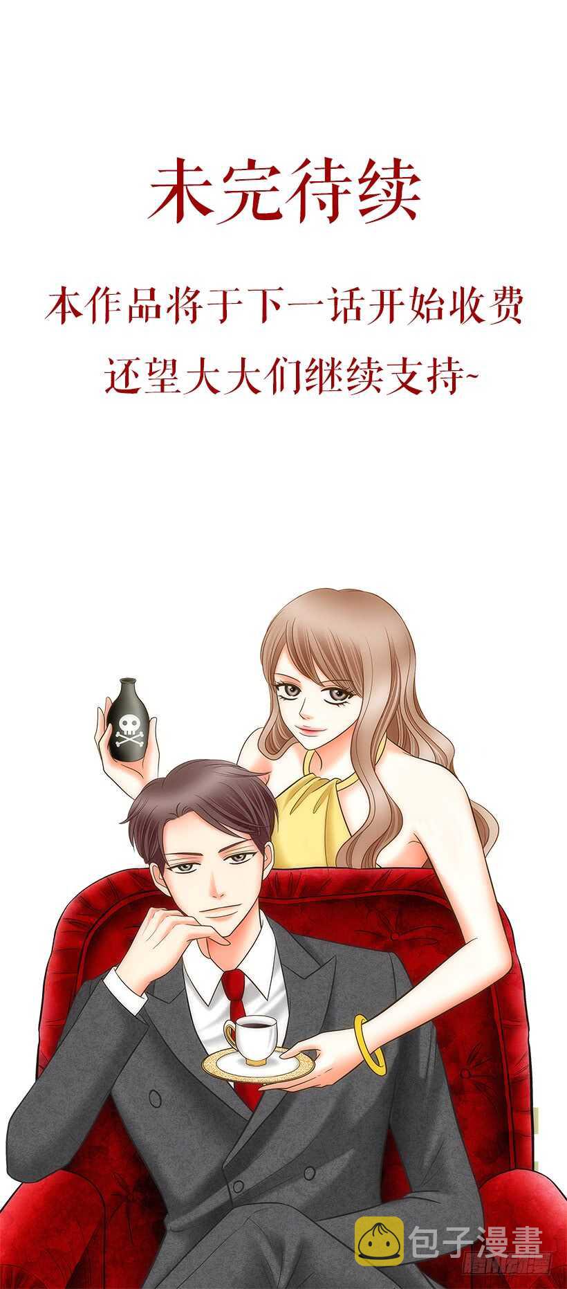 第11话46