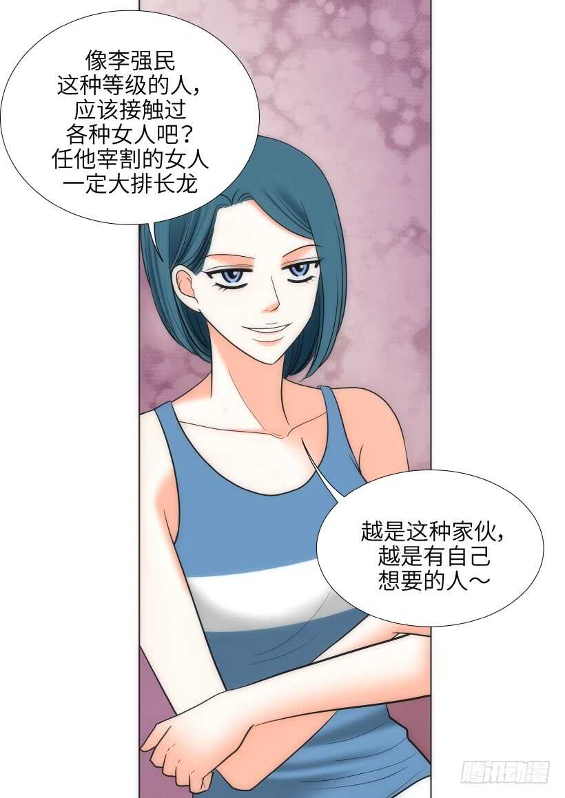 第22话13