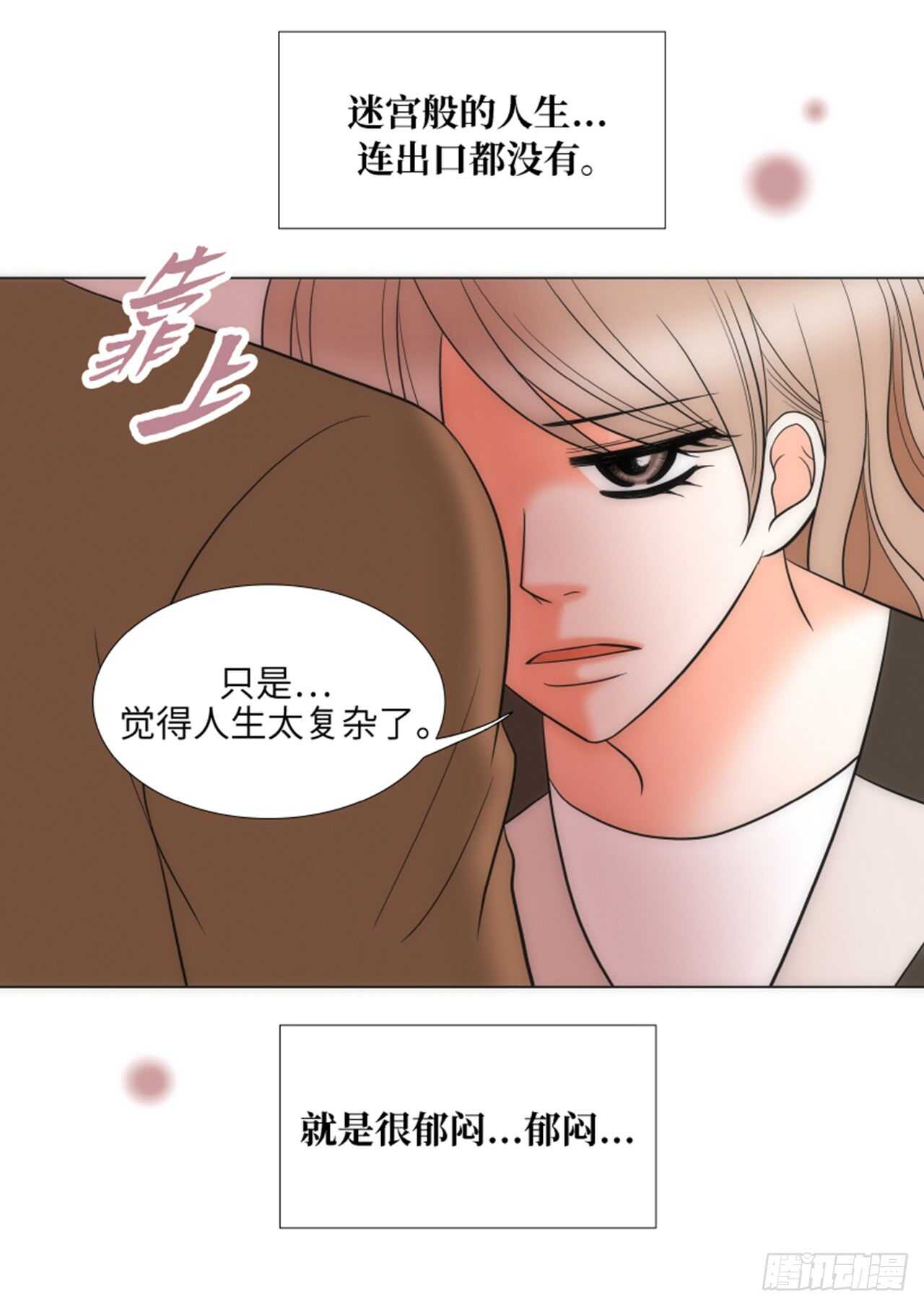 第36话51