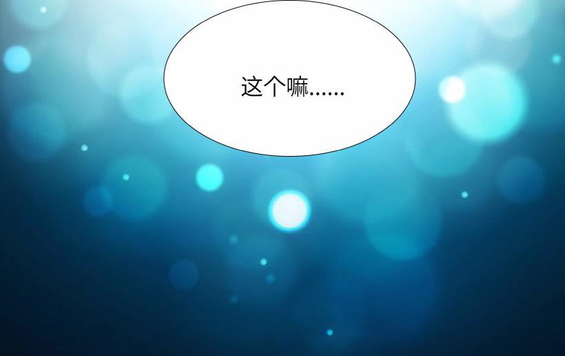 第94话39