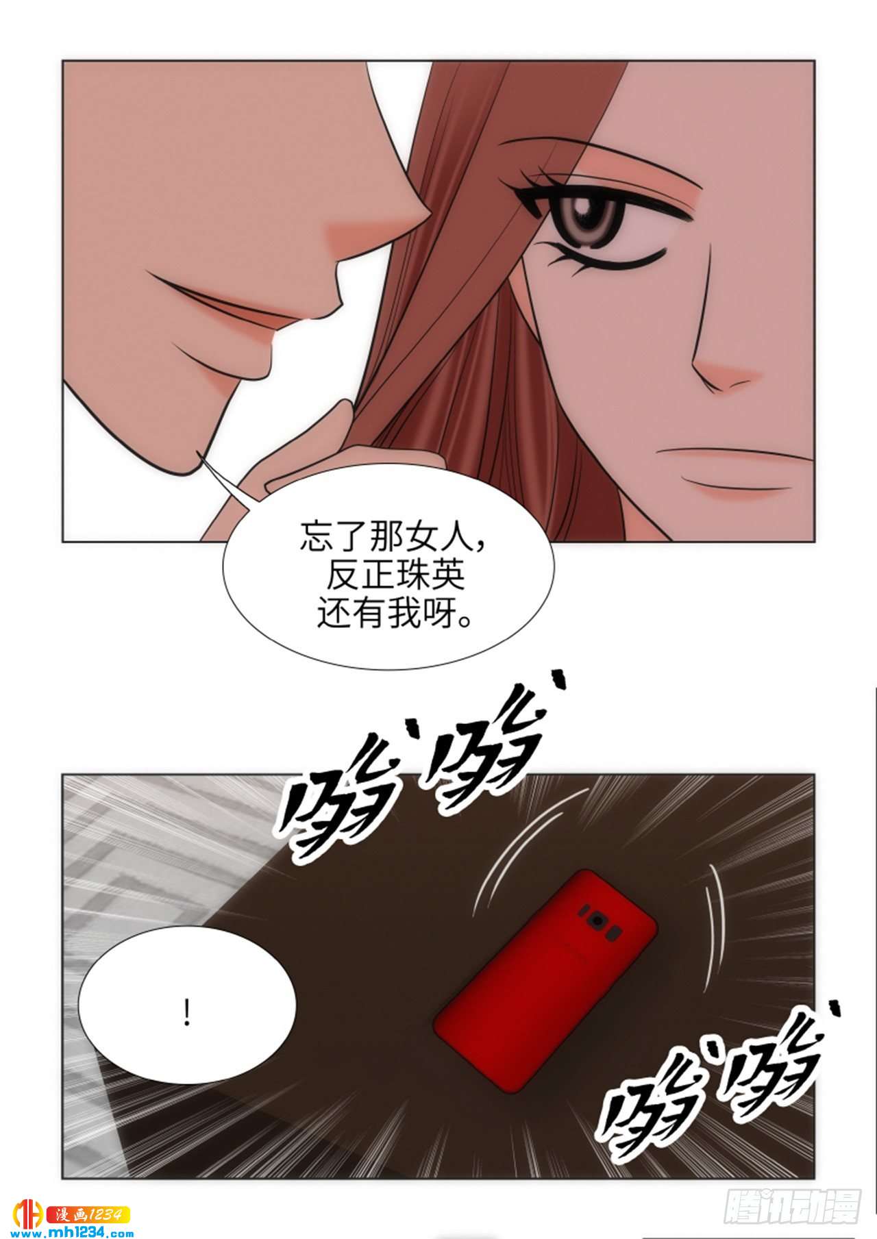 第60话5
