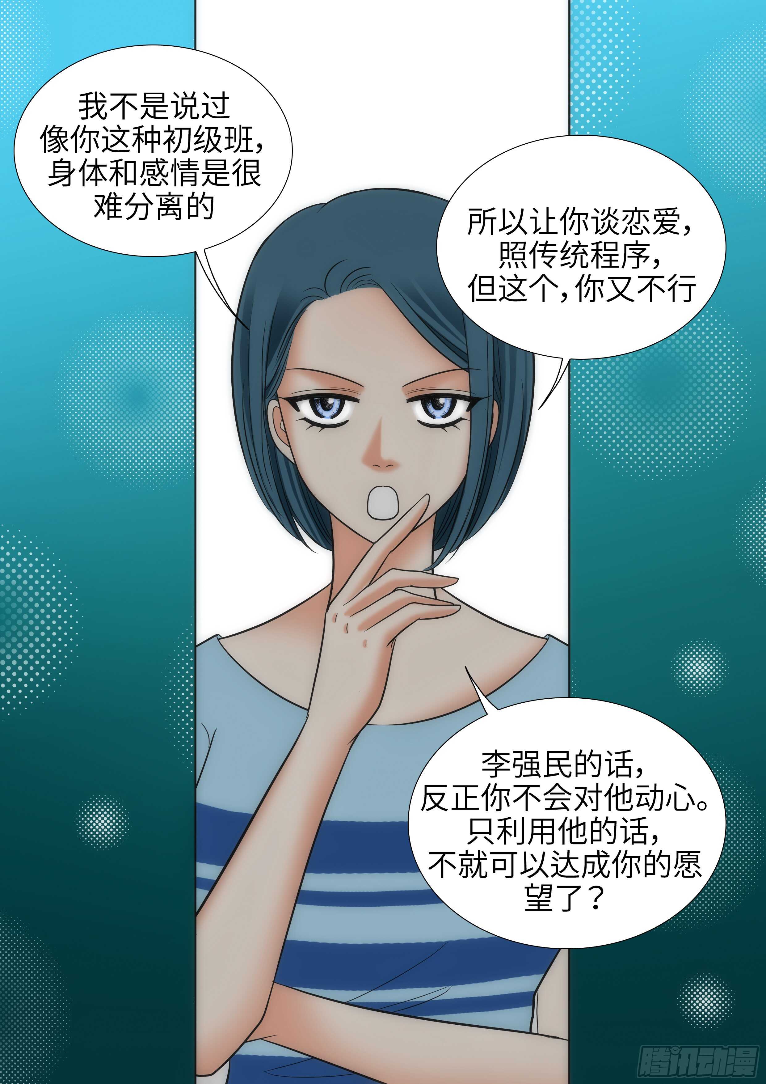 第15话32