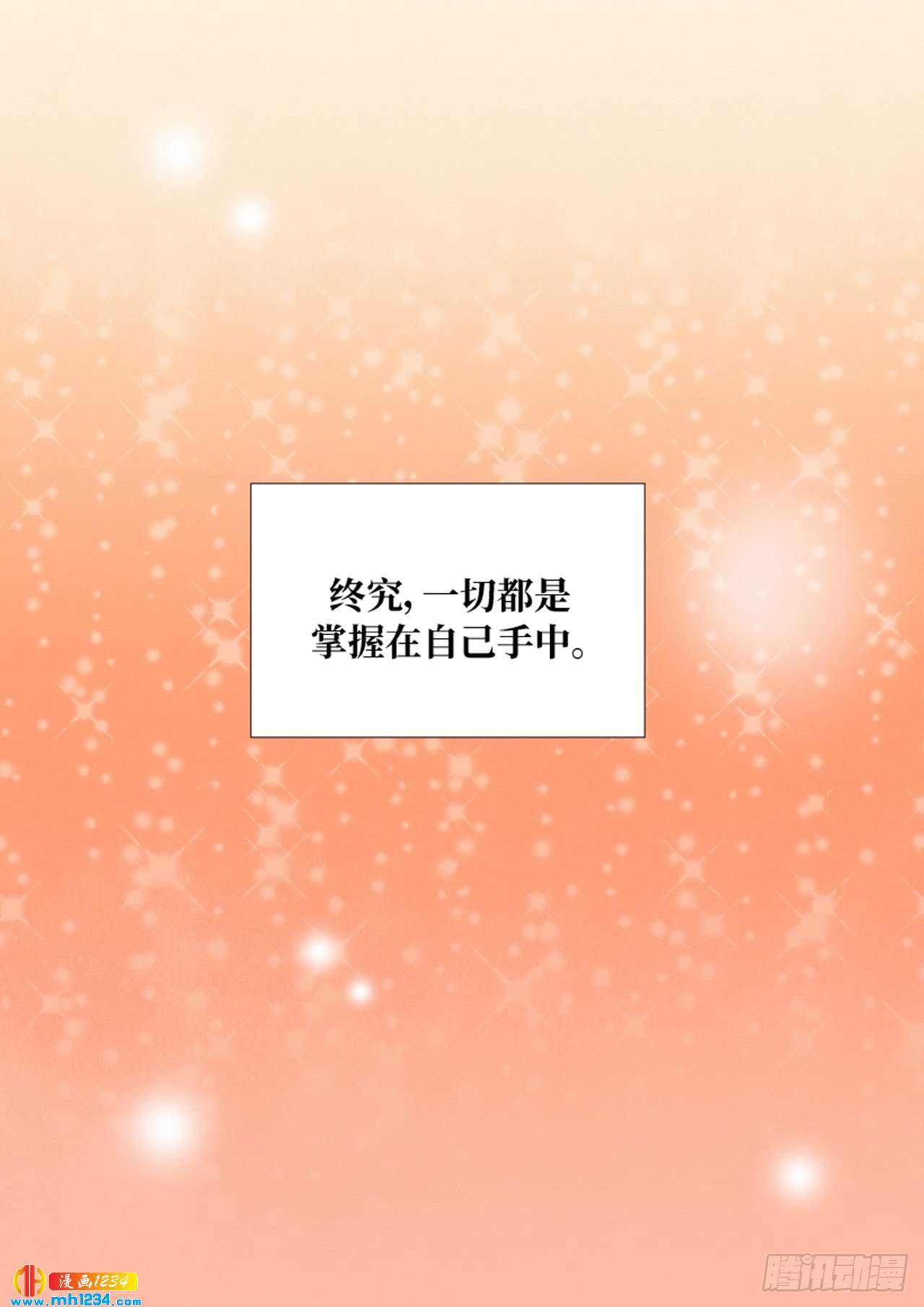 第83话33