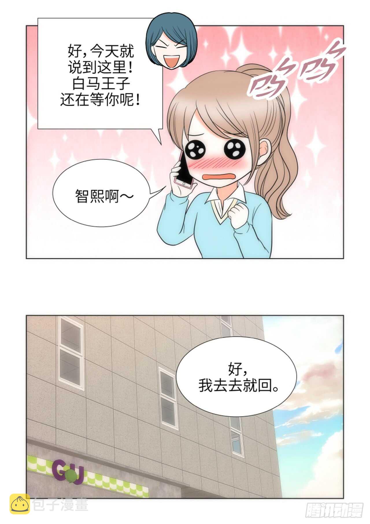 第43话15