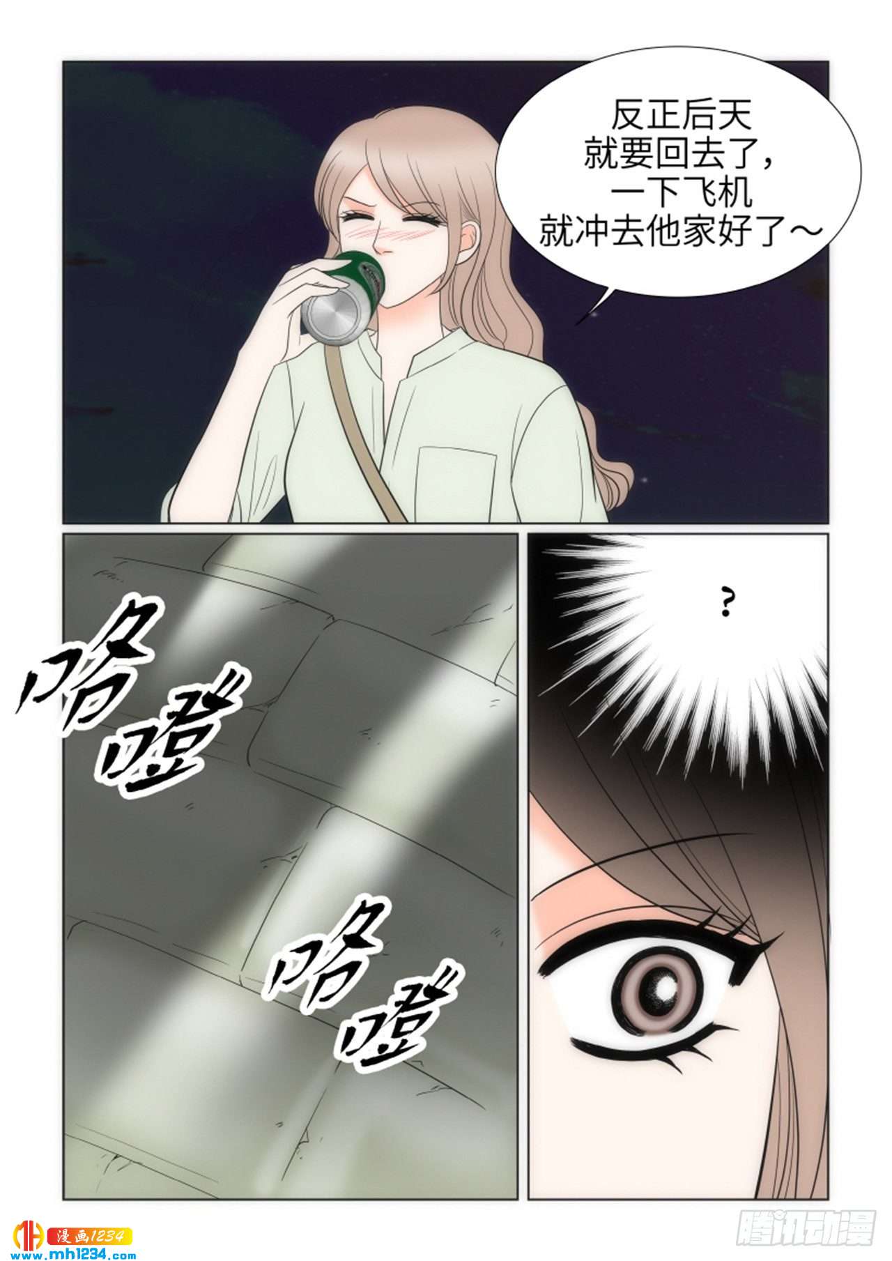 第79话49