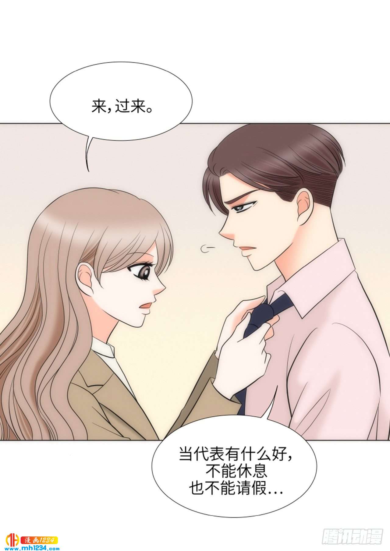 第84话11