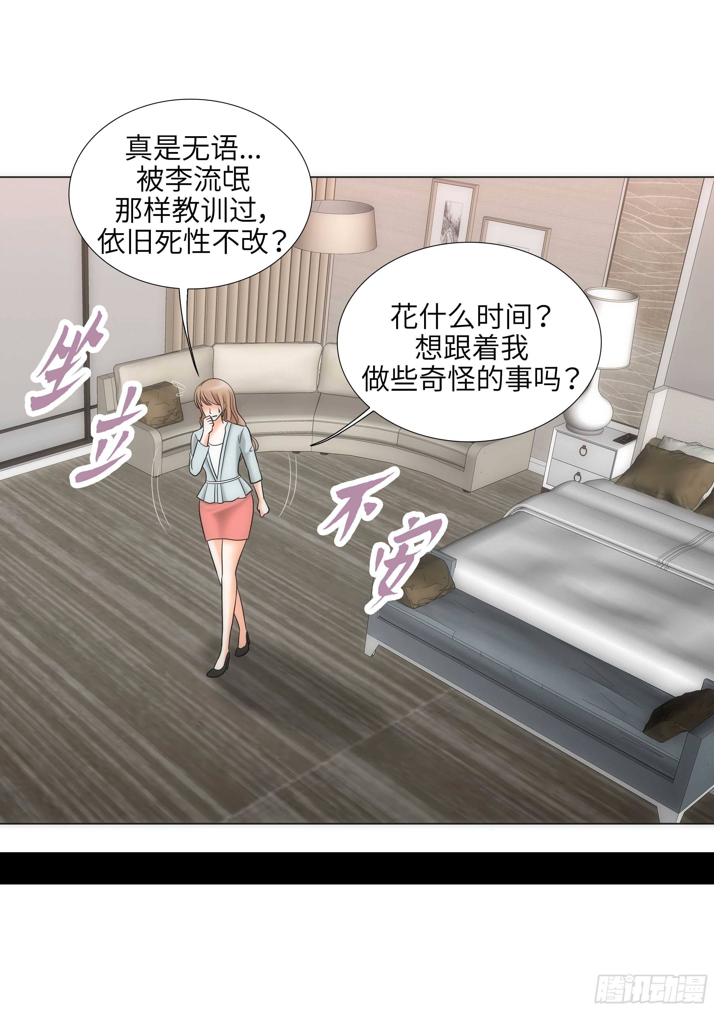 第17话9