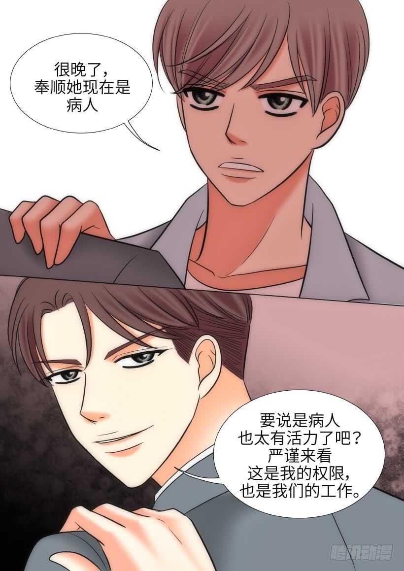 第24话41