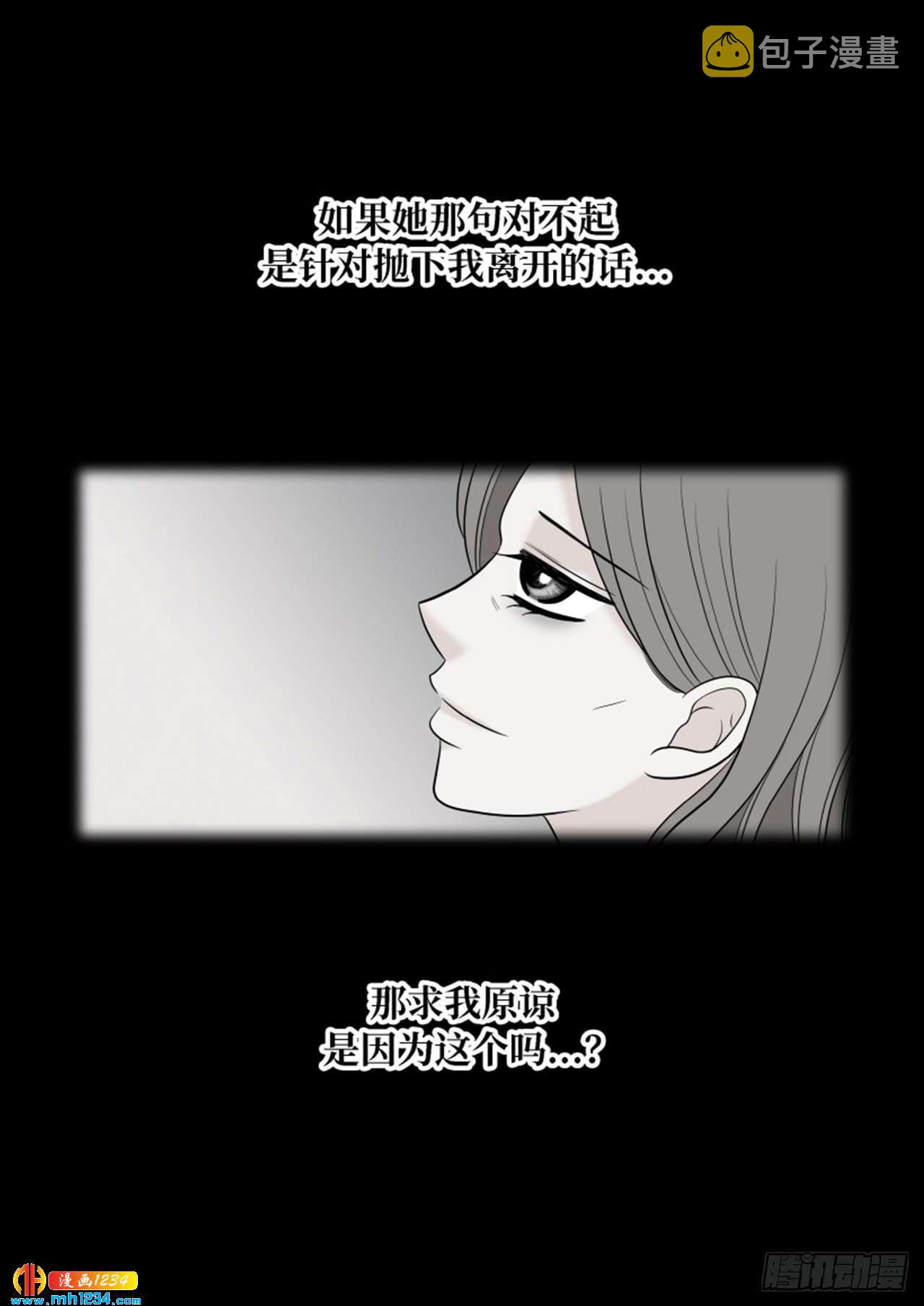 第67话5