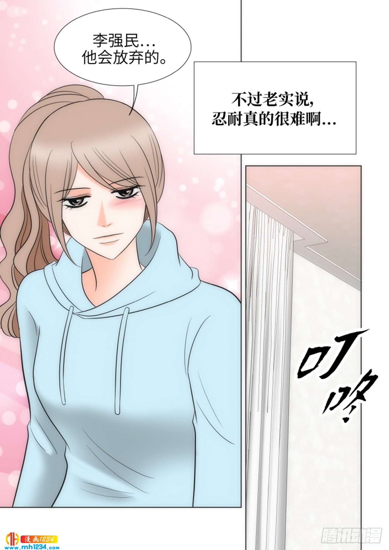 第60话25