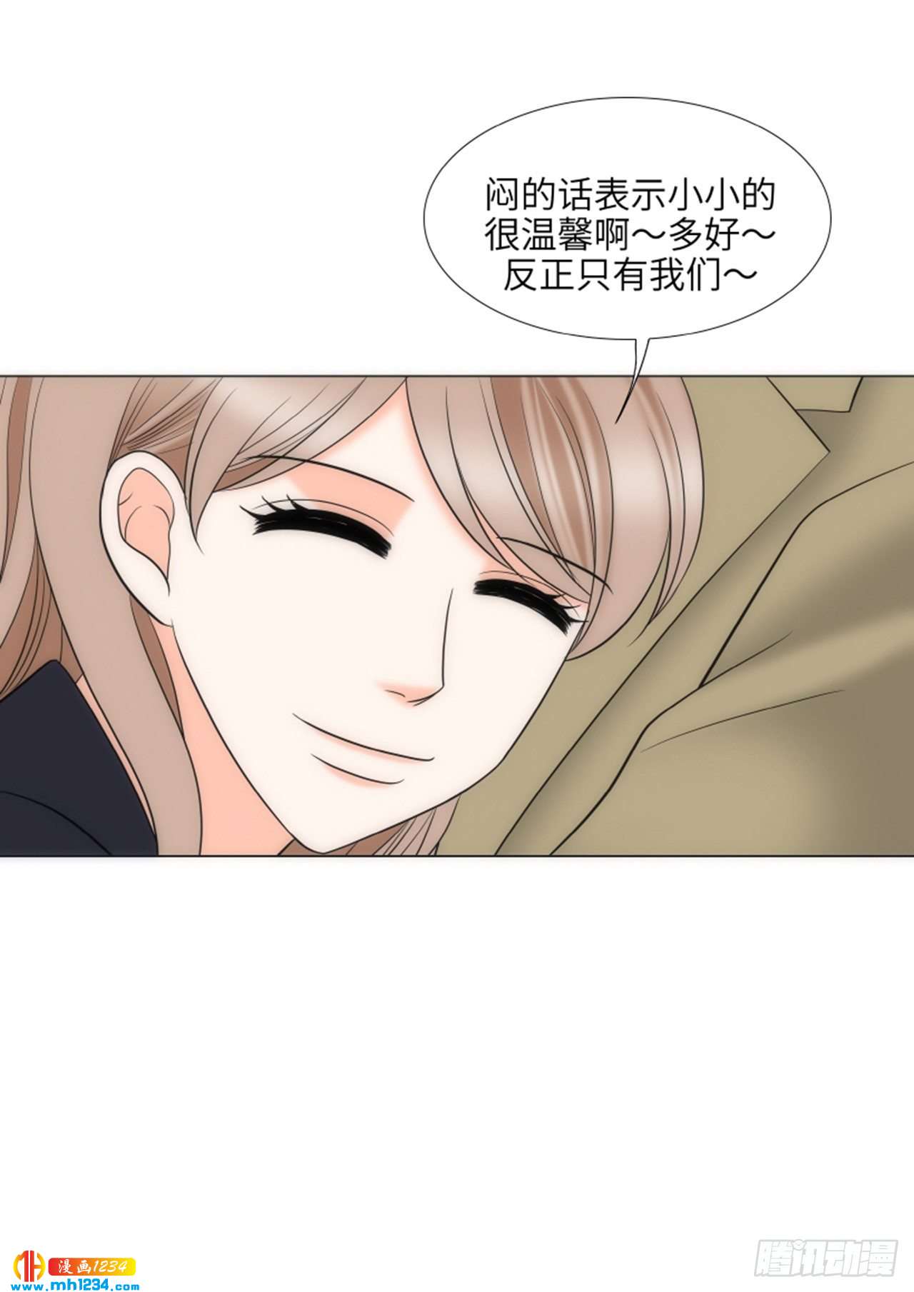 第89话14