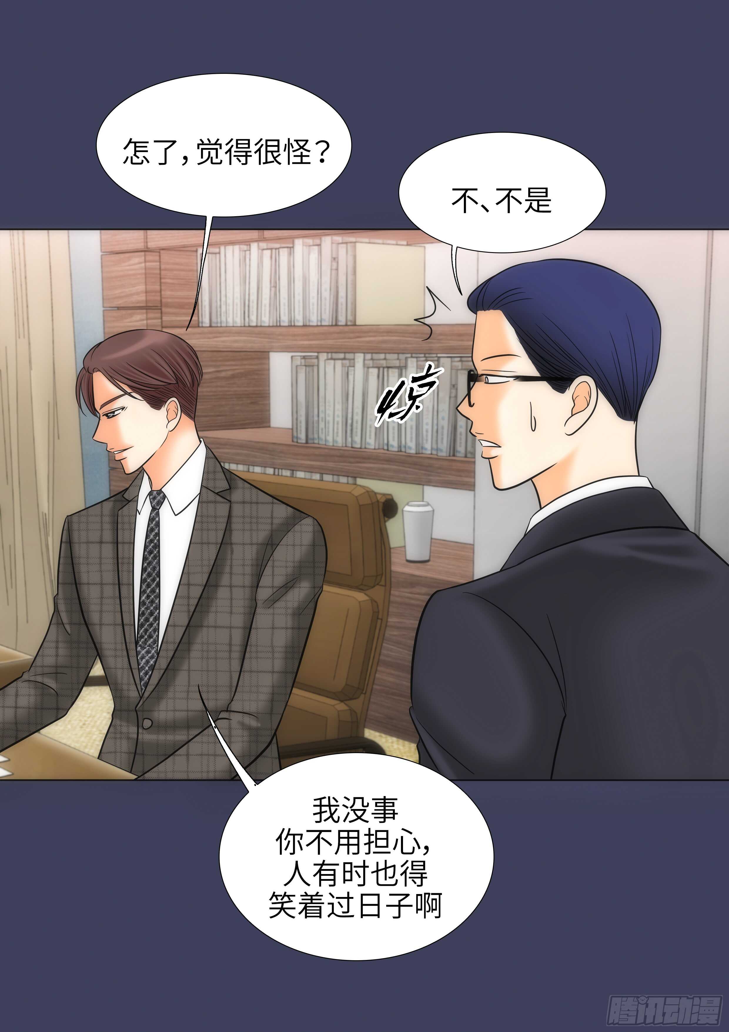 第14话3